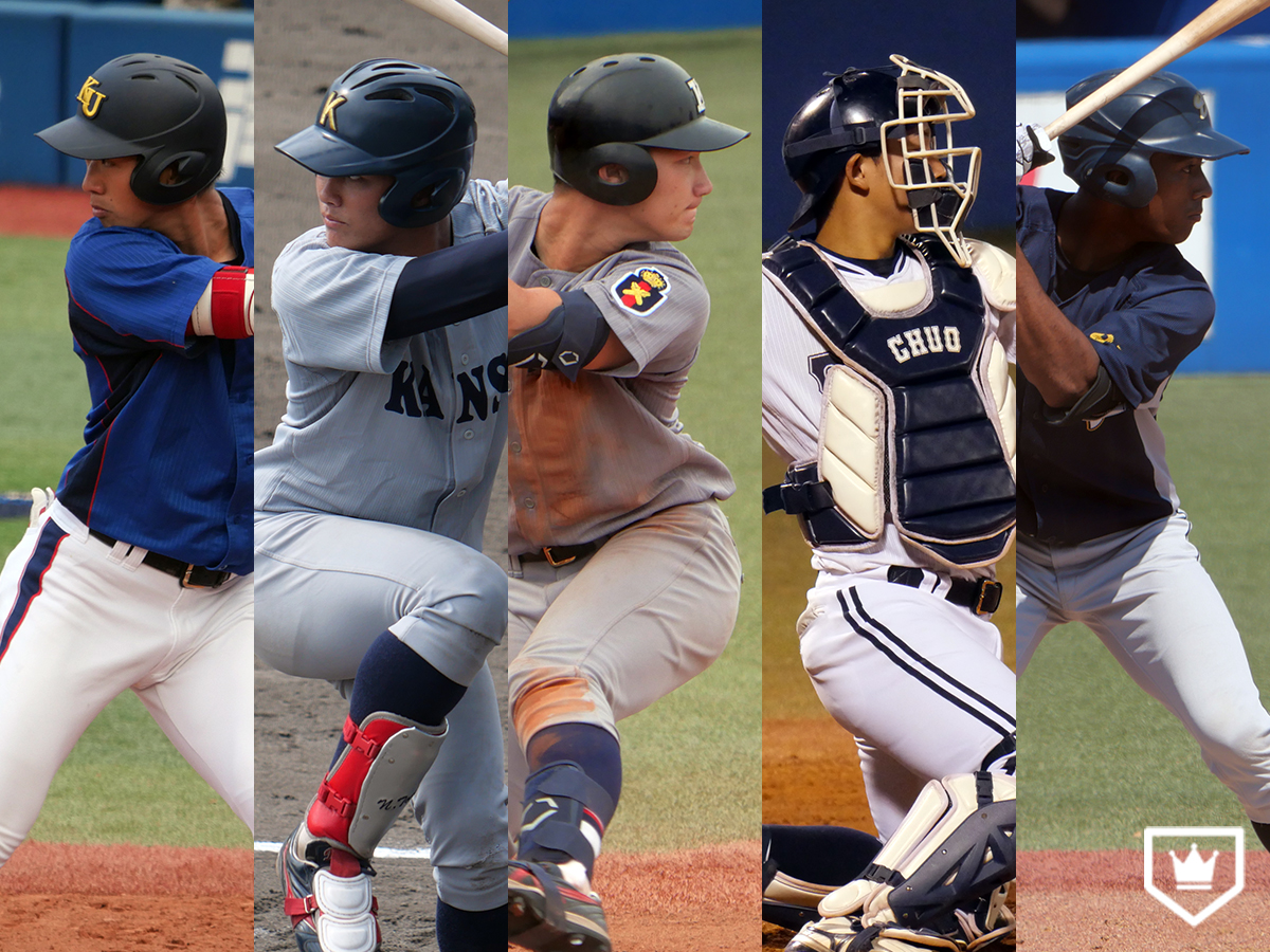 秋は大学野球 ドラフトに向けて評価を上げるのは誰だ 野手編 Baseball King