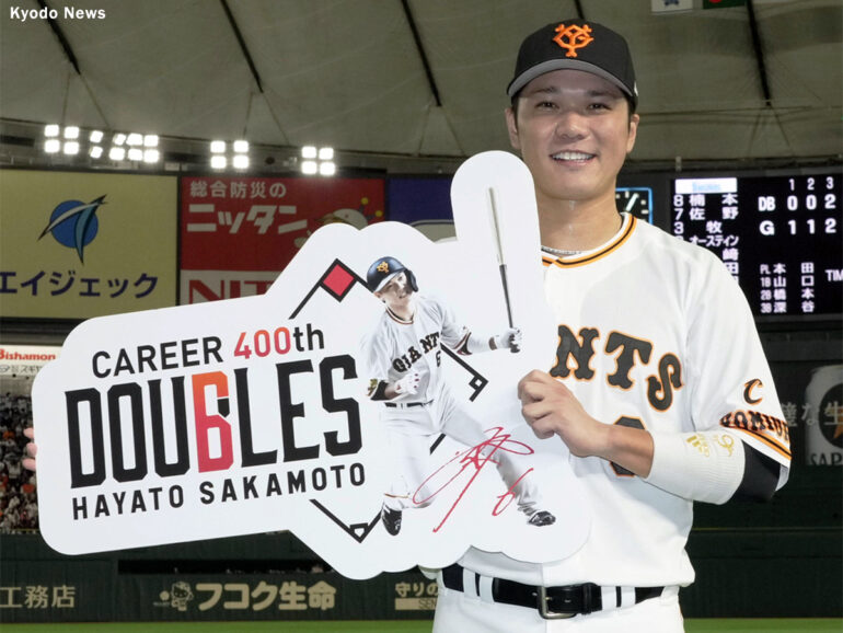 巨人 坂本が最年少の400二塁打達成 高木豊さんも驚き 神様みたいな選手 Baseball King