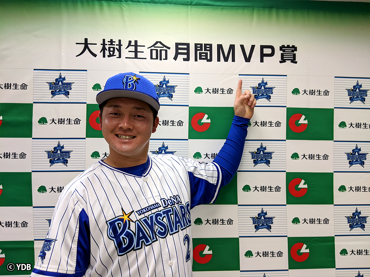 Denaの牧秀悟が月間mvpを初受賞 凄い選手がいる中でのmvpは嬉しい Baseball King