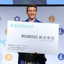 日本ハムの新庄監督が暗号資産交換所「BITPOINT」の“BIGBOSS”に就任「新しいことが大好きなのでワクワク」