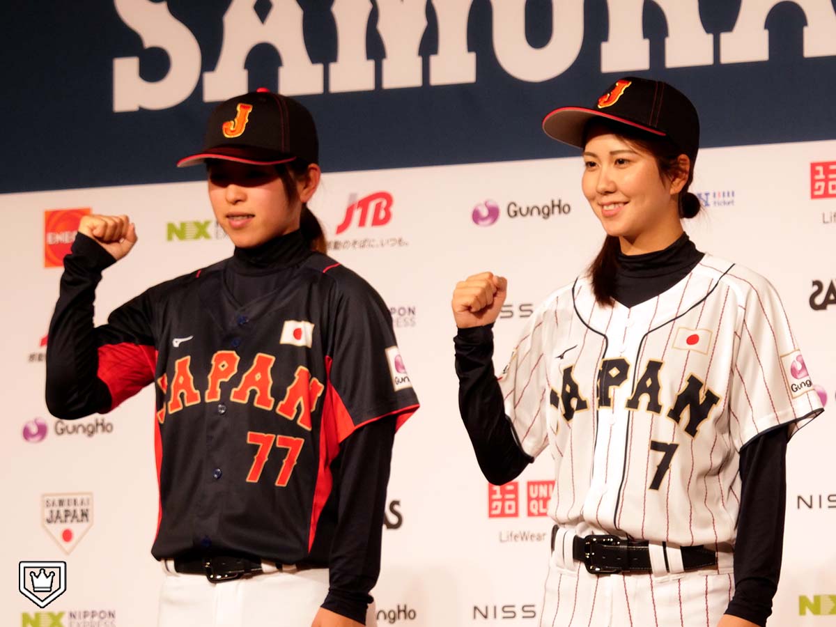 侍ジャパンが3月の代表戦中止を発表 新型コロナ懸念の台湾側から申し入れ Baseball King