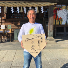 西武・辻監督が今年も箭弓稲荷神社を参拝　「全員がシーズンを通してケガなく健康に」