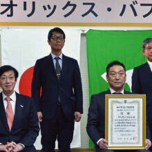 オリックスが「神戸市スポーツ特別賞」を受賞　中嶋監督「何とか連覇できるように」