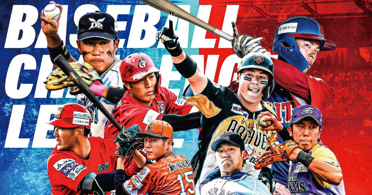 過去最多のnpb輩出とさらなるリーグ運営の発展に向けて プロ野球独立リーグのルートインbcリーグが新たに取り組むトークンプロジェクトとは何か Baseball King