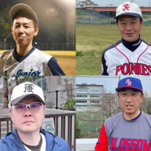 “子ども達を真ん中に置いた学童野球”「PCG東京」が新たにスタート