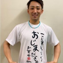 ロッテ、「こじまじゃないよ おじまだよっ！！」グッズ2022Ver.の販売開始！
