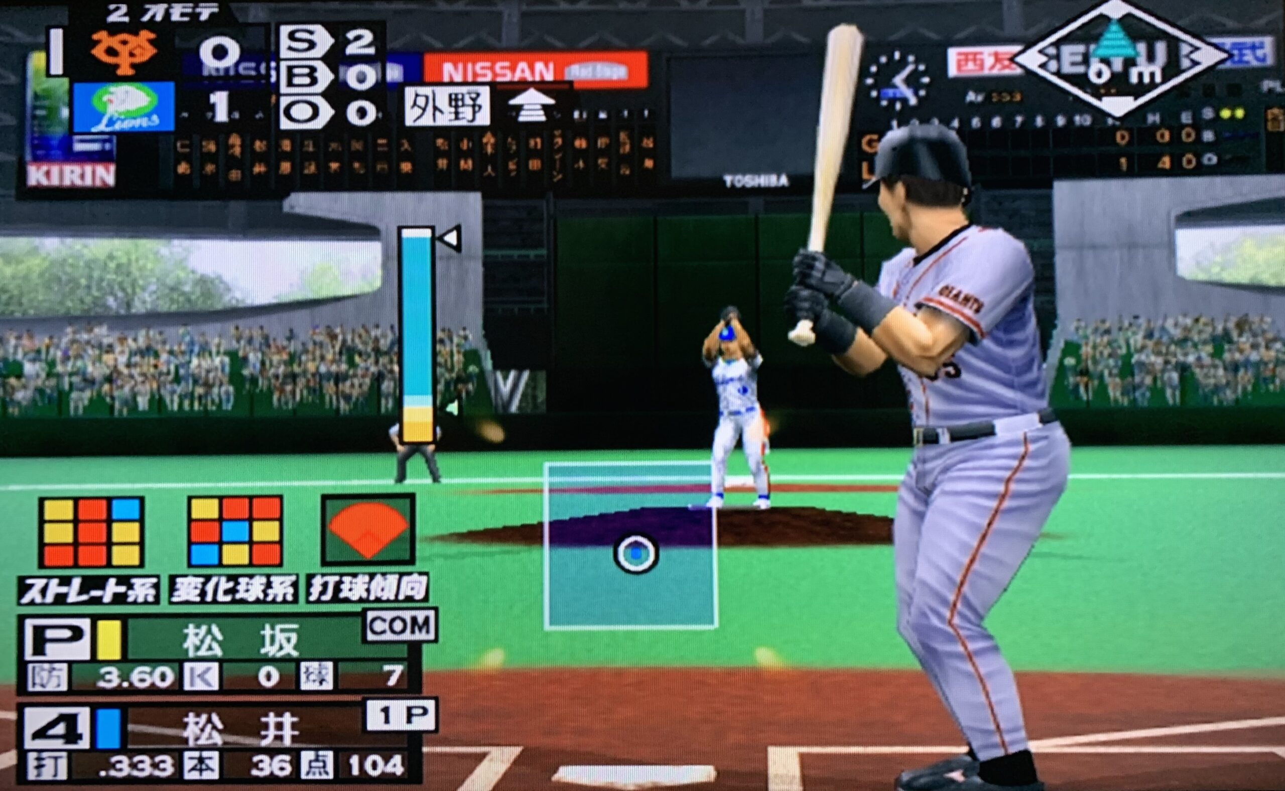 Amazon | プロ野球 熱スタ2006 | ゲーム