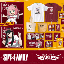 楽天が『SPY×FAMILY』とのコラボグッズ販売　フォージャー家ユニ着用のデザイン