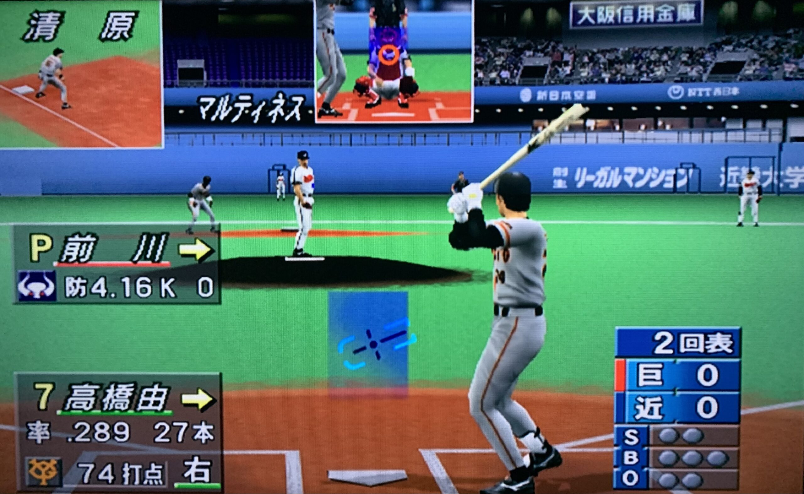 野球ゲーム史上屈指の「公式記録集」 全盛期イチローのとんでも