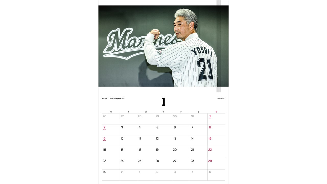 ロッテ、20日からマリーンズストアで「2023マリーンズオフィシャルカレンダー」を販売！