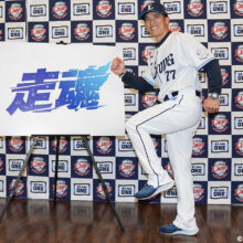 西武の新スローガンは『走魂』　松井監督「走ることが野球の原点」