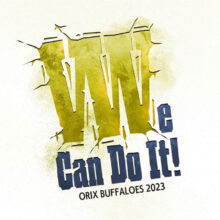 オリックスの2023年キャッチフレーズが「We can do it！」に決定