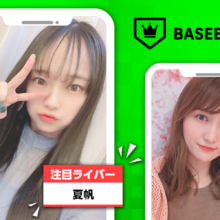 【BK×Pococha】人気ライバーがベースボールキングのTwitterヘッダーモデルに！ 〜Part1〜