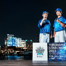 DeNAが『スターナイト2023』特別ユニ発表　今回は横浜の星空連想させるデザイン