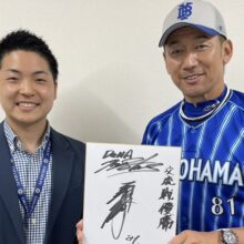 DeNA・三浦監督、25年ぶりのリーグ制覇へ「全員がキーマン」