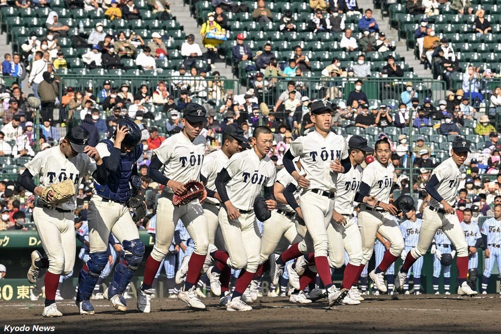 ビリーズエンター 大阪桐蔭 甲子園 高校野球 参加賞 | www.qeyadah.com