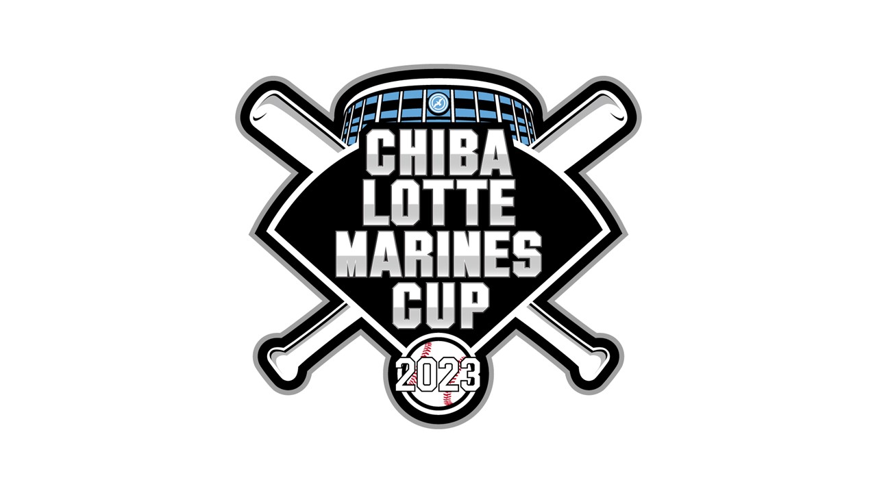 好調ロッテ、CHIBA LOTTE MARINES CUP2023千葉県中学硬式野球大会開催