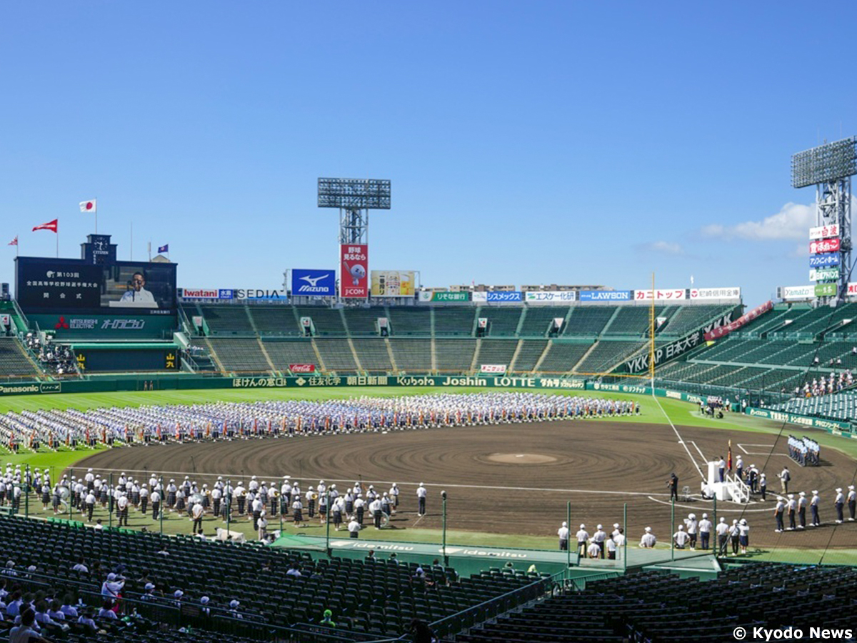 安価 ワタナベ 第105回全国高等学校野球選手権記念大会 甲子園