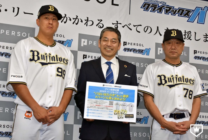 オリックス・中嶋監督がCSファイナルへ意気込み「ファイナルで勝って、もう一つの目標である場所に行かなきゃいけない」