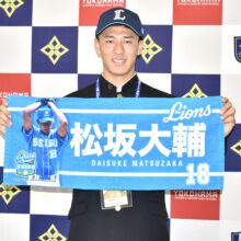 【西武】ドラフト3位・杉山遙希、横浜高の大先輩・松坂大輔ロード歩む！「1年目から一軍で登板したい」