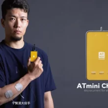 伊藤超短波がマイクロカレント搭載の新型アスリート向けコンディショニング機器『ATmini CHARGE』を1/30に新発売