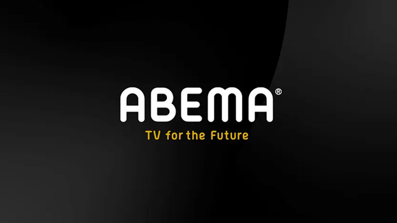 ABEMA／ABEMAプレミアムのMLB配信を見る方法
