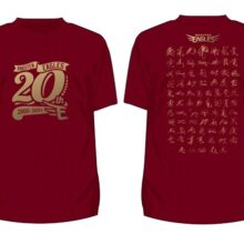 楽天、球団創設20周年を記念しお得なグルメ『2,000円セット』と記念グッズを販売