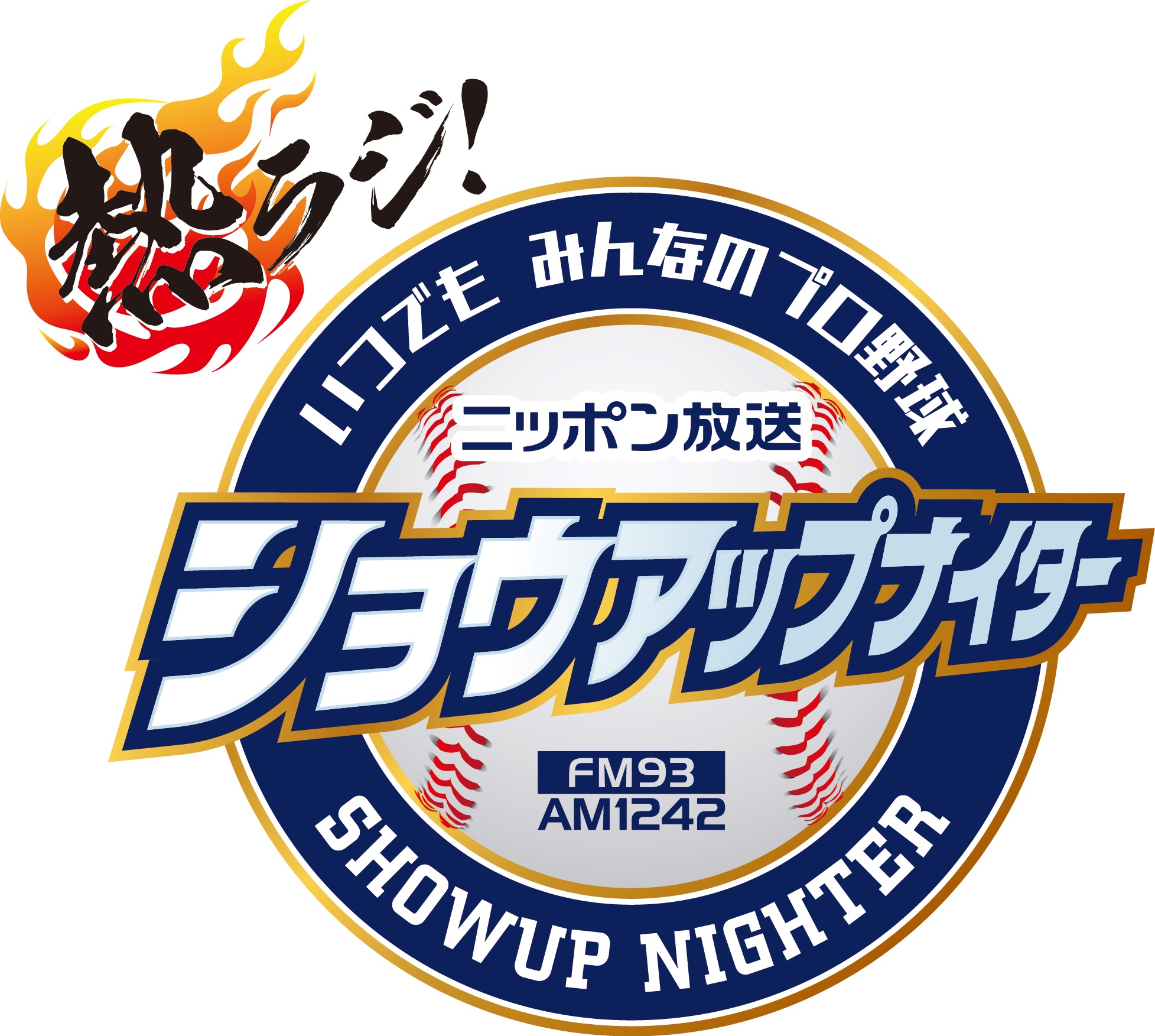 MLB ソウルシリーズ 2024 ドジャース vs パドレス開催記念コイン 速報終了】ニッポン放送ショウアップナイタースペシャルMLBソウルシリーズ2024  ロサンゼルス・ドジャースvsサンディエゴ・パドレス | ショウアップナイター
