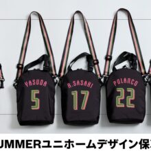 ロッテ、BLACK SUMMERユニホームデザイン保冷ポーチのデザインが決定！