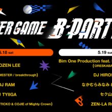 DeNA、5月18日、19日の試合後イベント「AFTER GAME B-PARTY」出演アーティスト決定！
