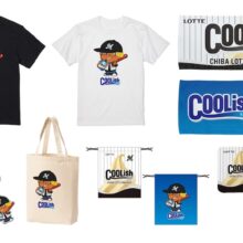 ロッテ、BUBBLE BOY×クーリッシュ コラボグッズ販売