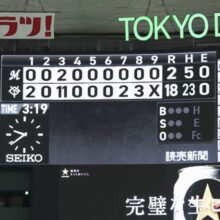 巨人が96年の“メークドラマ”以来の猛攻撃！ 斎藤氏「みんながコンパクトに、次に次につなぐという気持ちから出たヒット」