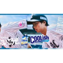 ロッテ、和田がクーリッシュの交通広告に起用「少し恥ずかしさもありますが、とても嬉しく思います」