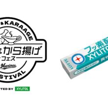 ロッテ、9月21、22日の西武戦、23日の楽天戦で「キシリトールガム＋フッ素＜ペパーミント＞」プレゼント