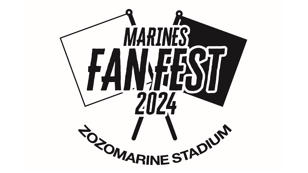 ロッテ、11月17日に「MARINES FAN FEST 2024」を開催