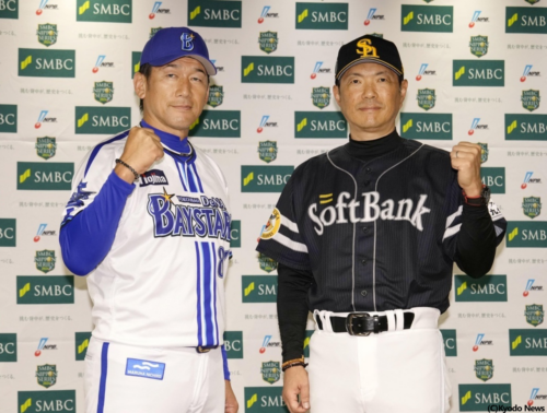 ロッテ】鴨川秋季キャンプ期間中にサイン会&写真撮影会 | BASEBALL KING