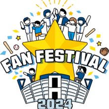 DeNA、『ファンフェスティバル2024』の場内メインイベントとスペシャルグッズ決定！