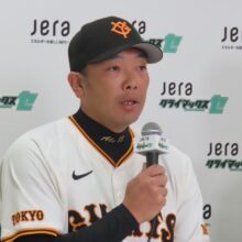 巨人・阿部監督「どちらのチームが来ても、厳しい戦いになる」16日からCSファイナルステージ