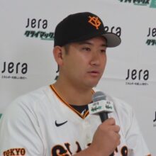 巨人・菅野智之、CSに向け決意「自分たちの力を信じて戦う」