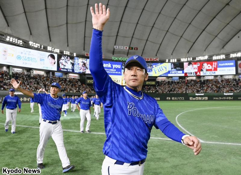 三浦 大輔 引退 試合 ハイ 安い ライト