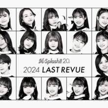 ロッテ、「M☆Splash!! 2024 Last Revue」開催