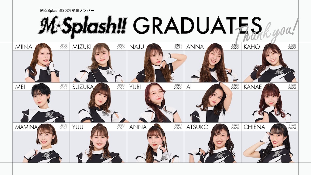 ロッテ、M☆Splash!!のSUZUKA、MEIら15名が卒業