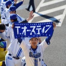 『横浜DeNAベイスターズ日本一優勝パレード 2024』の様子（写真：萩原孝弘）