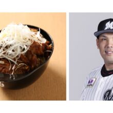 ロッテ、井上晴哉引退記念復刻グルメをMARINES FAN FESTで販売