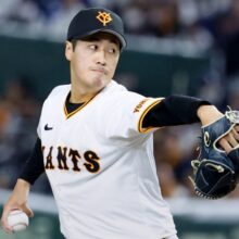 巨人・菅野智之のメジャー移籍が正式決定　“先発転向”西舘勇陽にかかる期待