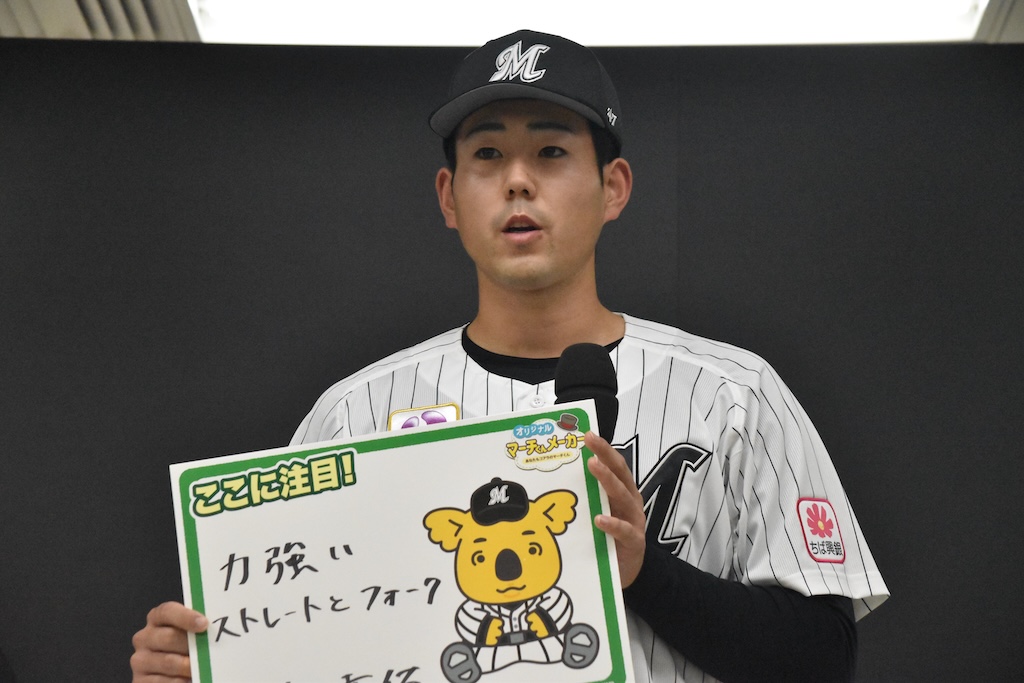 ロッテ育成3位・長島幸佑「1人ずつ抜いてきたい」将来は「ファンの皆様から信頼されるピッチャーになりたい」