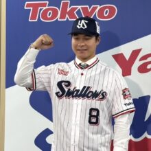 ヤクルト、FA移籍の茂木栄五郎が入団会見「来年活躍した姿を見せて優勝に貢献できたら」