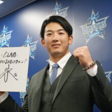 【DeNA】山本祐大がアップ更改！「ベストナインとGG賞をもう一度取れるように。そしてチームを優勝させれるようにしたい」