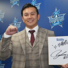 【DeNA】山﨑康晃がリーグ制覇に意欲！「見た目もパフォーマンスも誰が見ても変わったなって思えるところまで突き詰めていきます」