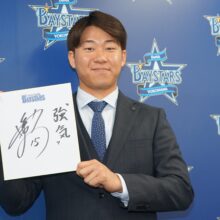 【DeNA】台頭した徳山壮磨がアップ更改！来季は「勝ちパターンで投げてナンボ」と完全覚醒を狙う